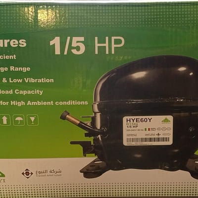 كومبرسر(⅕) هاواي النبوغ