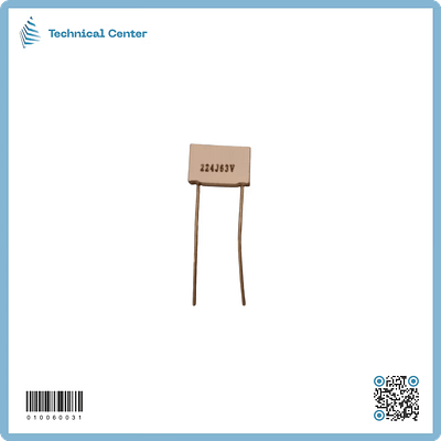 متسعة  (220nf-63V) ابيض