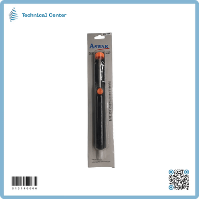 شافطة سولدر (AS-194)