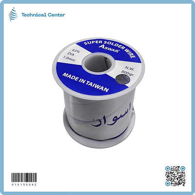 (63% -800g -1.0mm)  سولدر تايوان